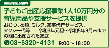 税金の納付が 一時的にできない 相談窓口：お近くの税務署（徴収担当）へ 納税が困難な方への猶予制度