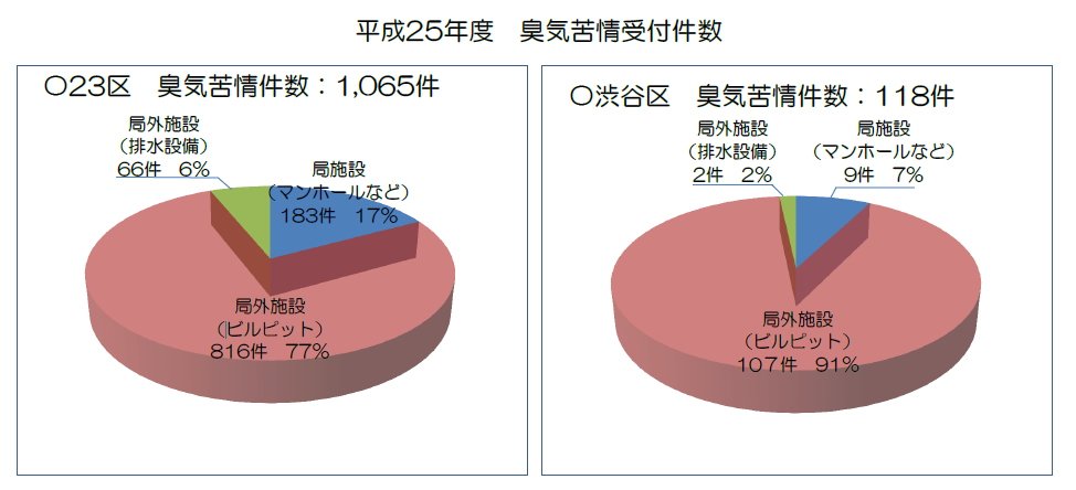 danwa_20140924_1.jpg