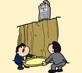 銀行の失敗を都民にまわさない