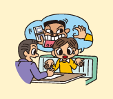 生活者の目線